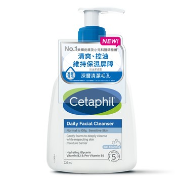 舒特膚控油潔膚露 236ml