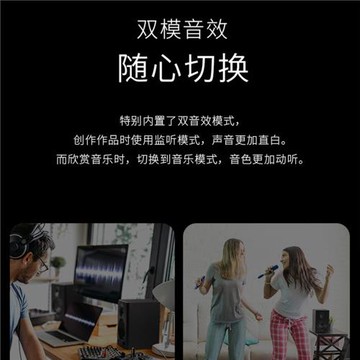 漫步者MR4專業級監聽音箱有源MR3BT電腦白錄音棚家用桌面大音量