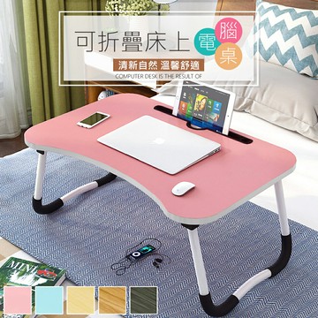 小摺疊桌 ( 60x40x28 cm ) 懶人桌【VENCEDOR】台灣現貨 499免運