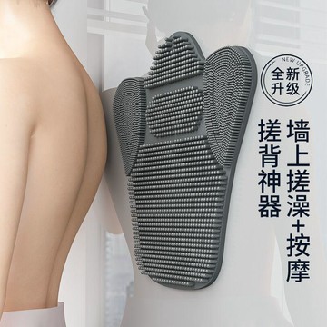 ⚡️本島直出⚽️洗澡搓背神器後背吸盤式洗腳神器後背按摩刷洗腳搓澡墊擦背部搓腳