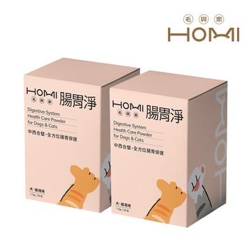 【HOMI毛與家】腸胃淨 腸胃保健粉-30包x2盒