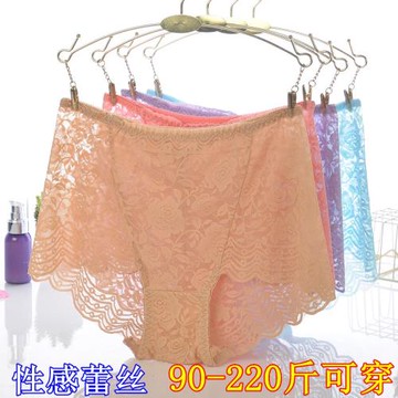 大碼內褲女蕾絲無痕性感高腰女士三角加肥加大碼胖mm200斤三角褲