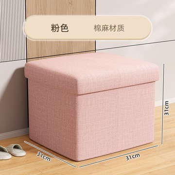 收納凳子儲物凳可坐成人沙髮小凳子家用時尚創意收納箱神器換鞋凳