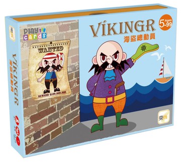 『高雄龐奇桌遊』 海盜總動員 Vikingr 繁體中文版 正版桌上遊戲專賣店