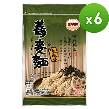 【新宏】老字號獨家手工傳承蕎麥麵（500g/包，6包組）_廠商直送