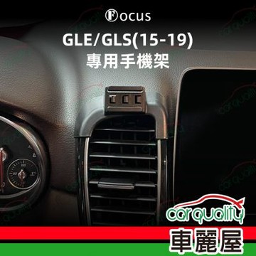 手機架專車專用底座 TESLA Model S/Model X 旗艦款(車麗屋)