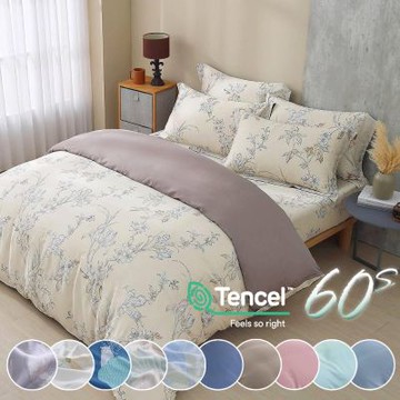 鴻宇 100%萊賽爾天絲 60支300織 雙人特大床包兩用被套組 素色 印花 多款任選