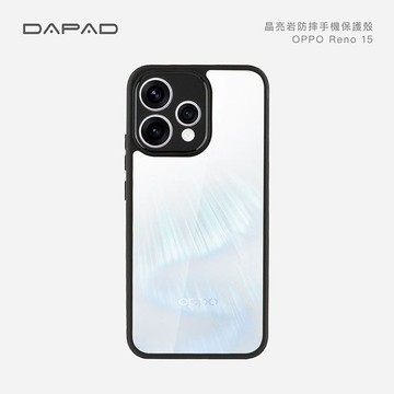 Dapad OPPO Reno 15 5G ( 6.59 吋 )   晶亮岩-防摔保護殼