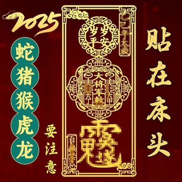 新品上新🍒貼在牀頭【嚴重失眠】多夢睡不着頭暈頭痛中老年快速入睡睡眠神器ASO