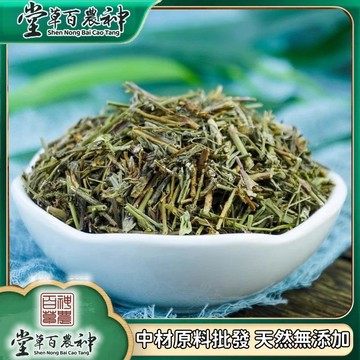 【神農百草堂】田基黃 田基黃幹地耳草田基王幹品自然曬幹泡水泡茶250g-500g【原材批發】