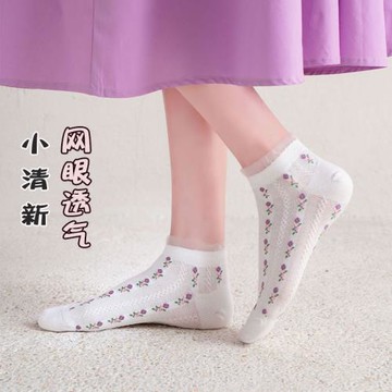 短襪女夏季薄款網眼透氣女生襪日系學院風清新甜美花朵白色花邊襪