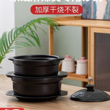米線砂鍋商用小號耐高溫麻辣燙土豆粉燉鍋雞公煲沙鍋粥家霆晟