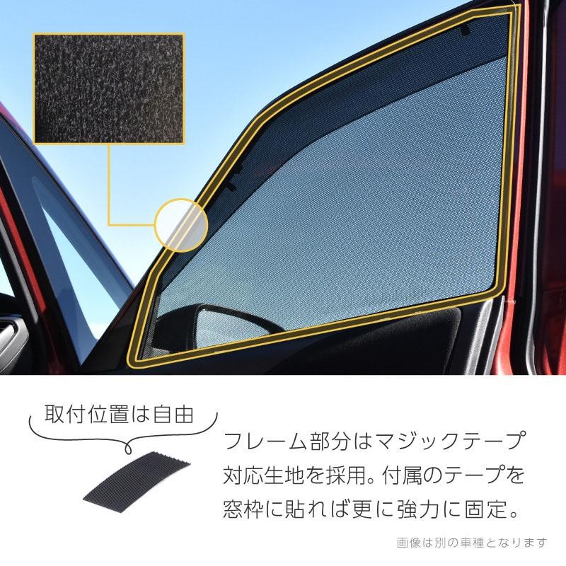 トヨタ タンク M900A M910A 前期 後期 サンシェード サイド マグネット メッシュ 日除け 運転席 助手席 後列 | LINEショッピング