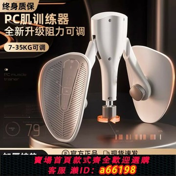 【台灣公司 可開發票】德國凱格爾訓練器男女通用pc肌夾腿運動腿部肌肉練腿神器大腿內側