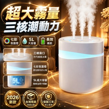在臺出貨🎉車用加濕器 空氣加濕機 霧化精油加濕器 辦公室加濕器 臥室加濕器 宿舍加濕器 冷氣房加濕器 房間加濕器 噴霧器