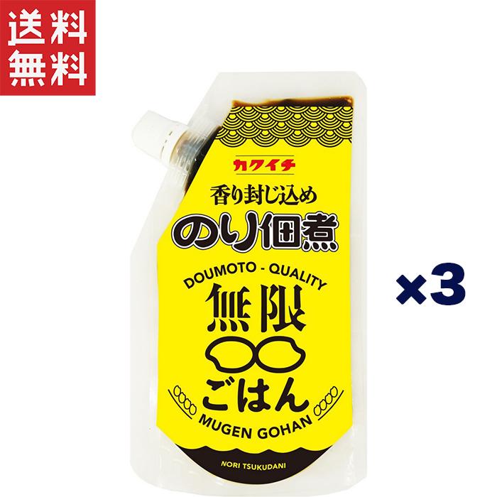 堂本食品 無限ごはん のり佃煮 230g×3個セット