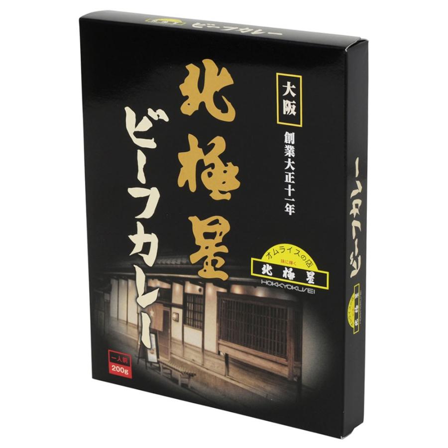 ご当地レトルトカレー  元祖オムライスの店 北極星のビーフカレー 200g　大阪名物カレー ミッション