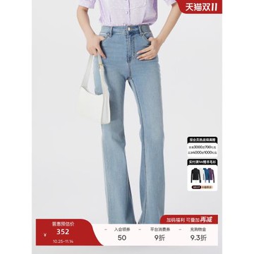 OBEG歐碧倩大長腿復古牛仔褲女夏季時尚百搭喇叭褲子10442067