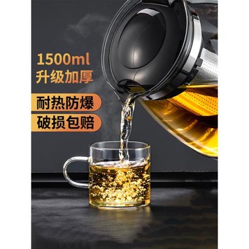 茶壺玻璃泡水泡茶壺過濾沖茶器透明耐高溫中式茶水分離套裝玻璃壺
