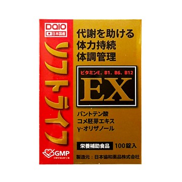 大王-高單位B群EX錠 100錠【合康連鎖藥局】