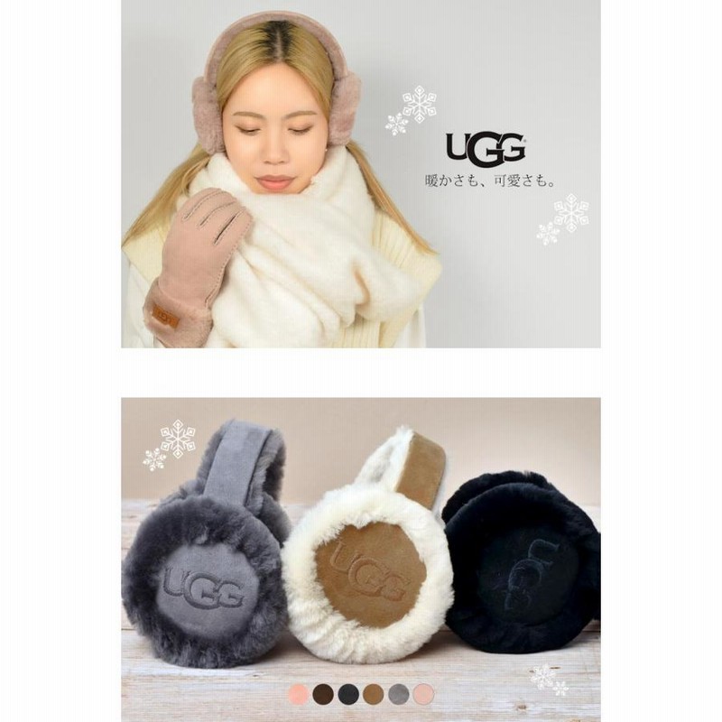 イヤーマフ ugg アグ 耳当て ボア レディース 可愛い おしゃれ ファー