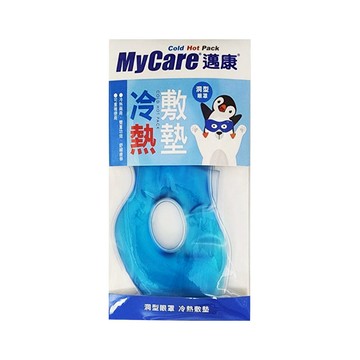 MyCare洞洞型眼罩冷熱敷墊160g