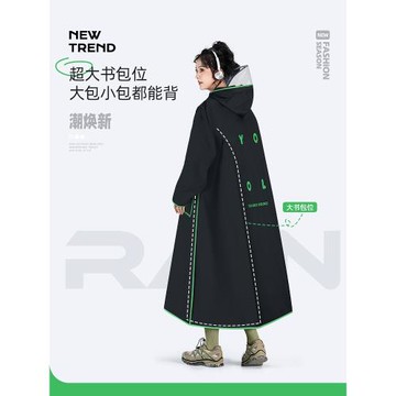 備美雨衣男女長款全身防暴雨成人外穿一體人車分離電動電瓶車雨披