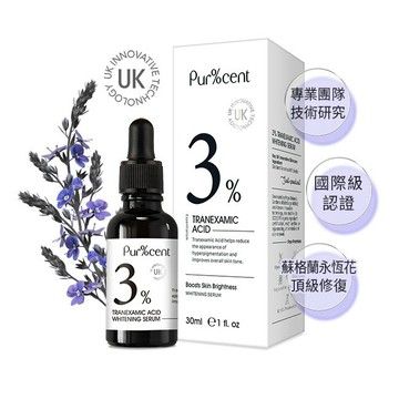 PUR%CENT璞珥森 3%傳明酸淨白精華30ml