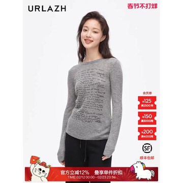 URLAZH有蘭新款舒適簡約綿羊毛印花修身針織打底衫內搭EM4KT09