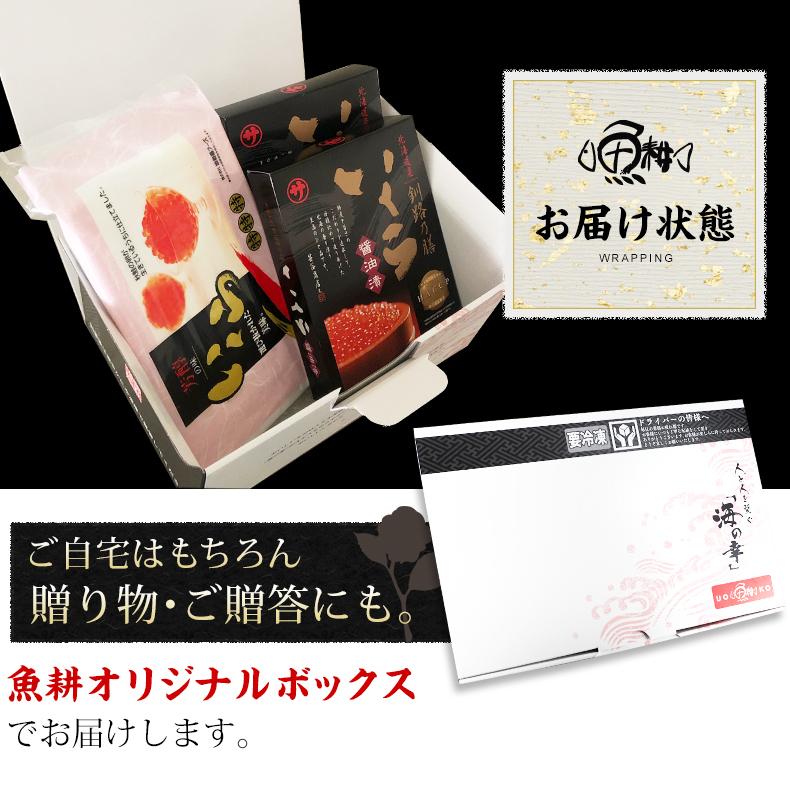 いくら 食べ比べセット イクラ醤油漬け 2kg（1kg×2） 国産 北海道産 最高級3特グレード 新物 プレゼント お歳暮 2023 ギフト