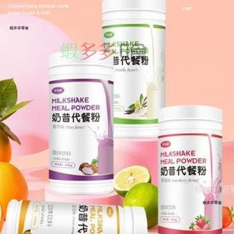 多口味奶昔 400g 巧克力奶昔 草莓奶昔 香芋奶昔 香草奶昔  水蜜桃奶昔