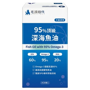 PetsTimes 毛孩時代 95%頂級深海魚油  1盒  心血管保健  30顆