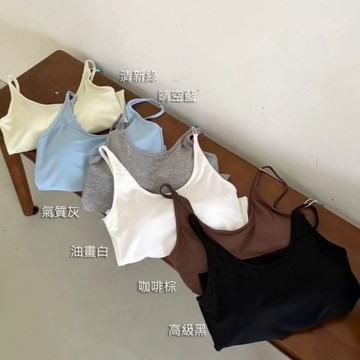 6色♥️現+追【JinG】天絲萊賽爾棉*後交叉簍空細肩罩杯背心♥️固定罩杯 透氣胸墊 無鋼圈內衣 運動內衣 吊帶背心