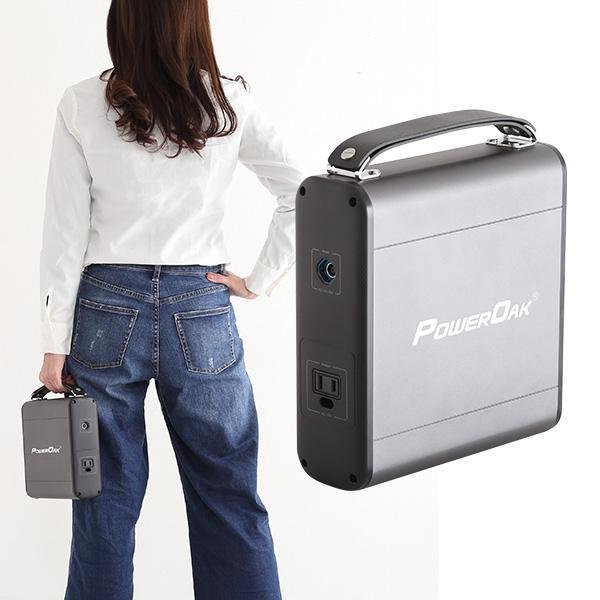送料込 モバイル バッテリー キャンプ 車中泊 屋外 野外 アウトドア 防災 充電 スマホバッテリー 500wh Iphone Pc ノートパソコン ケトル 電気 キナル別注 Www Medicinfo Ro