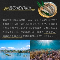 「天使の海老」を灰干ししちゃいました 　エビの干物