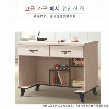 as雅司-伊摩里3.5尺雙抽書桌-106*58*82cm
