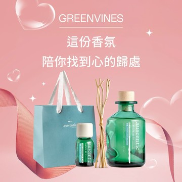 快速出貨 🚛願這份香氣，讓你找到心的歸處【綠藤生機】auscentic 歸處微香空間香氛 3 件組贈提袋(含擴香瓶+柳枝+精油)｜100%天然來源擴香🎁入厝禮首選 🏠