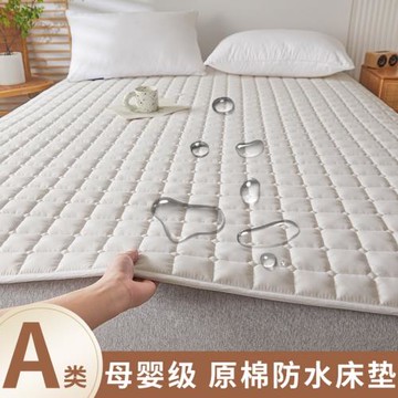 A類大豆纖維防水隔尿床墊席夢思保護罩隔尿酒店民宿保護墊