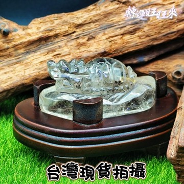 【台灣現貨】天然 水晶 可愛 龍龜  精品 擺件 飾品 轉運 開運 招財 招 好運 人緣 桃花  淨化 消磁 礦石 靈招