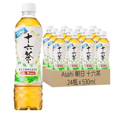Asahi 朝日 十六茶 經典無糖零咖啡因複方茶 16種天然素材 清新回甘  530ml  24瓶