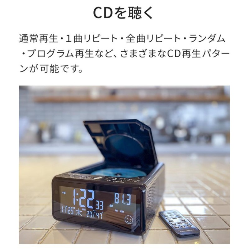 cdプレーヤー Bluetooth 高音質 CDクロック ラジオ スピーカー内蔵 cd