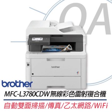 Brother MFC-L3780CDW 商務無線彩色雷射印表機