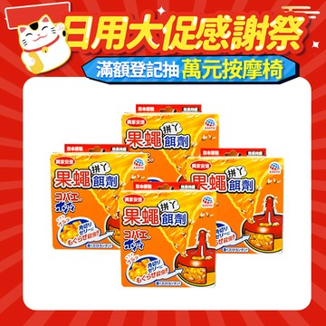 興家安速 果蠅餌劑38g-四件組