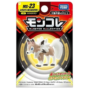 任選 日本Pokemon 寶可夢 MS-23 鬃岩狼人(白晝的樣子) PC91184