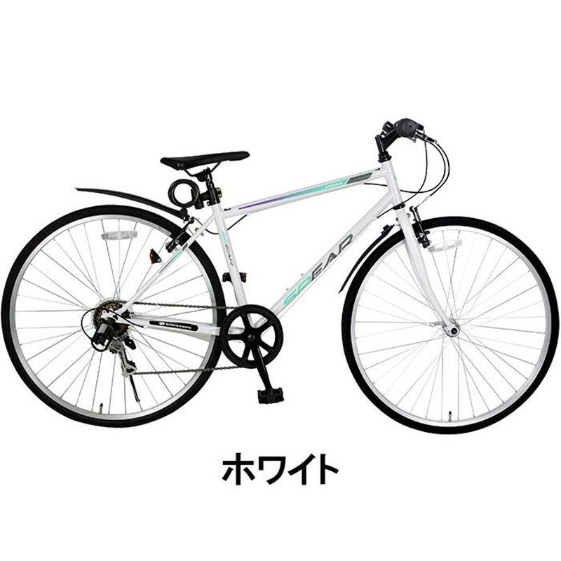 クロスバイク 完成品 自転車 完成車 組立 泥除け カギ ライト セット