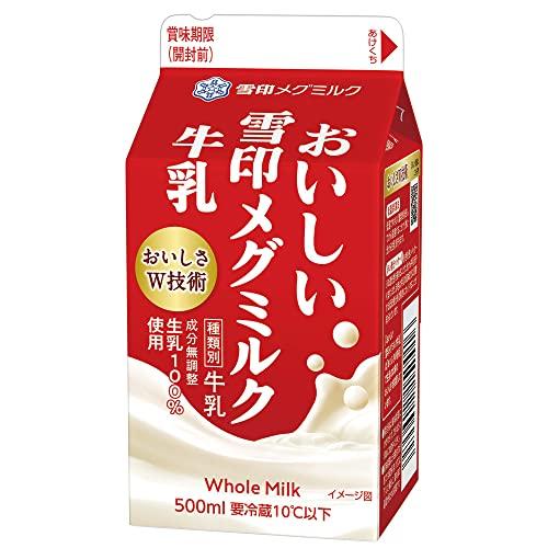 [冷蔵] 雪印メグミルク おいしい雪印メグミルク牛乳 500ml×3個