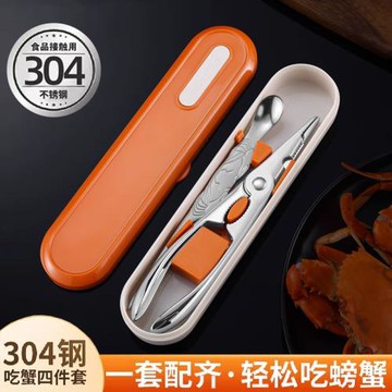 吃蟹專用工具蟹八件304剝拆螃蟹鉗剪刀夾專用神器開大閘蟹三件套
