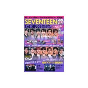 中古韓流雑誌 付録付)K-POP BOYS BEST COLLECTION SEVENTEEN GOING