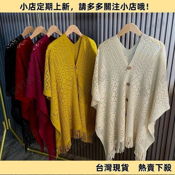 【限時特賣】披肩 套頭雙穿 兩用款 春夏薄款針織 高CP值 熱銷斷貨 5ZWB