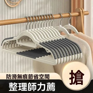 日系多功能防滑衣架 無痕衣架 防滑衣架 大衣架 衣架 衣夾 曬衣架 晾衣架 毛衣衣架 衣架子 掛衣架 曬衣夾  10個入